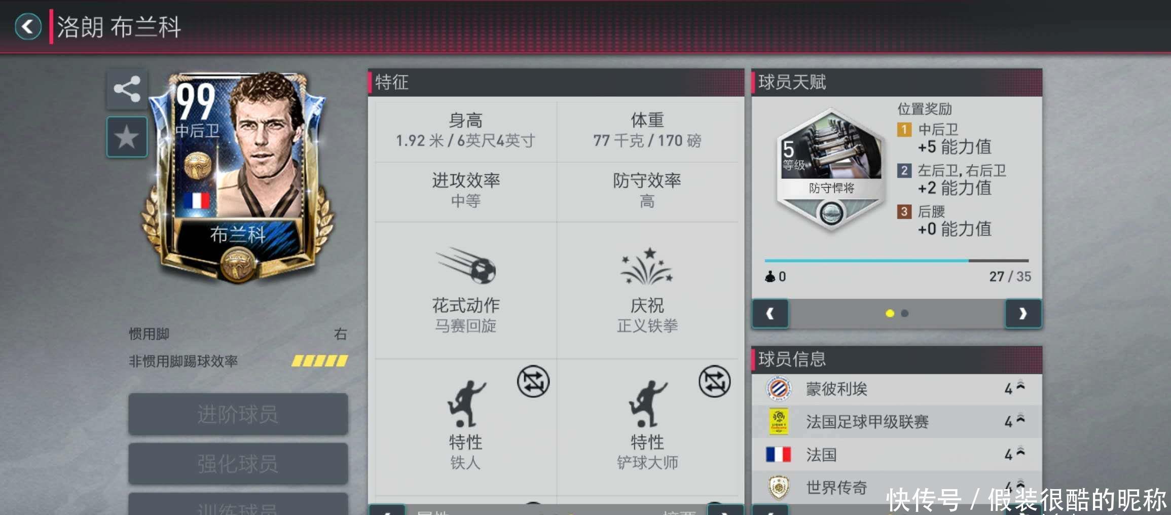 的沉着