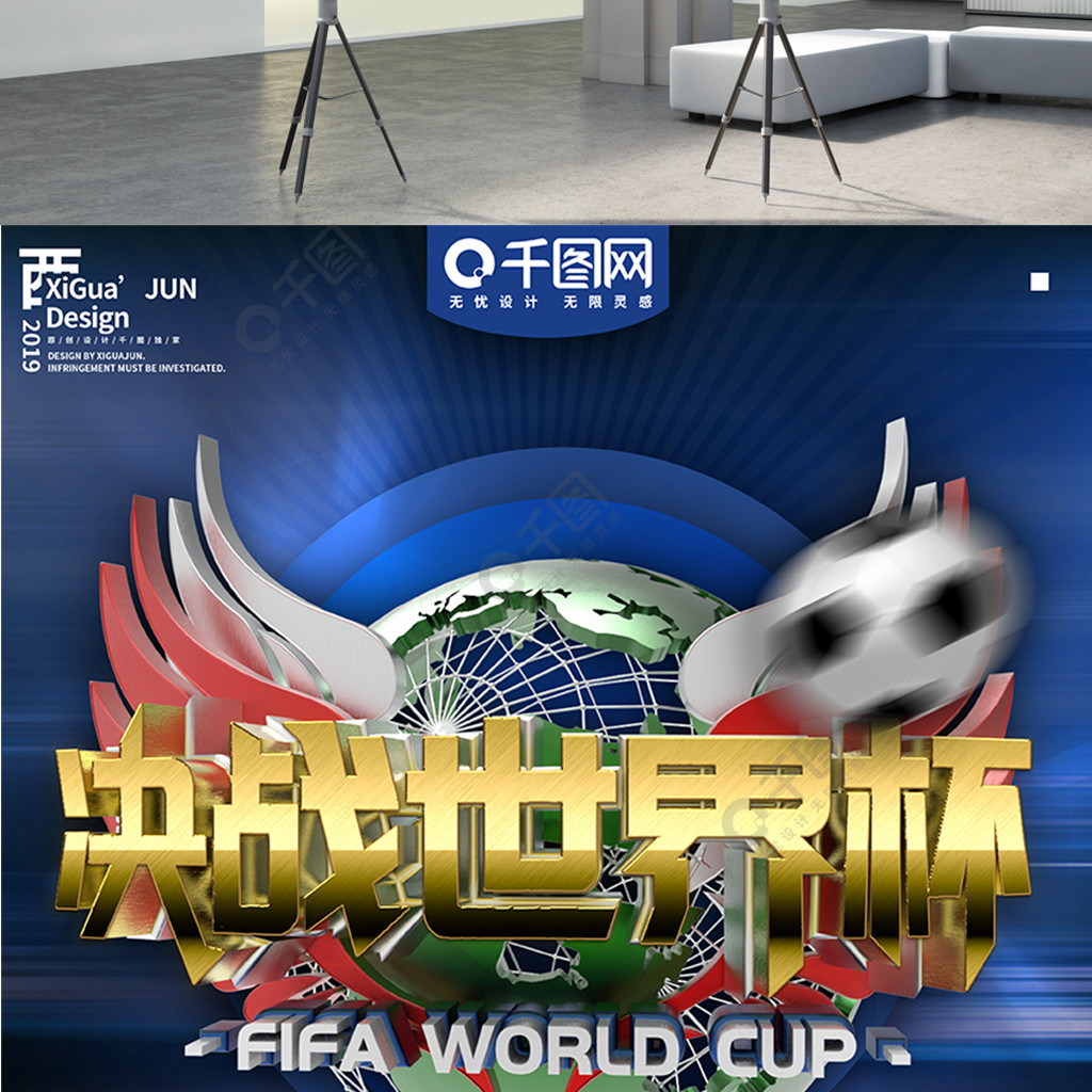 挑战变为
