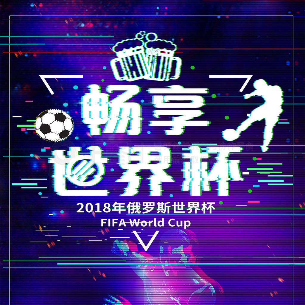反击大