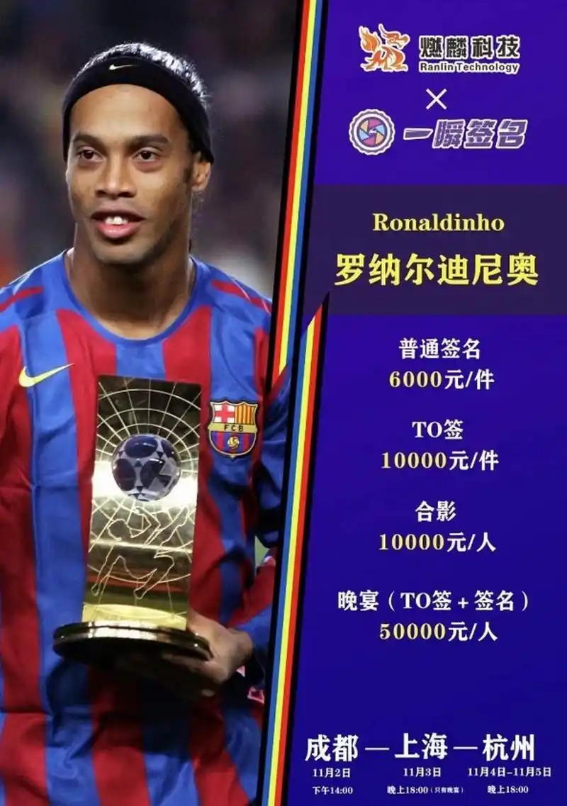 赛风格以
